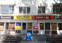 Ломбард в Саранске на улице Веселовского