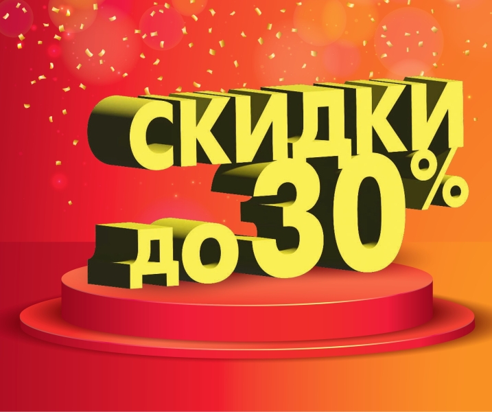 Распродажа меховых изделий ! Городской ломбард