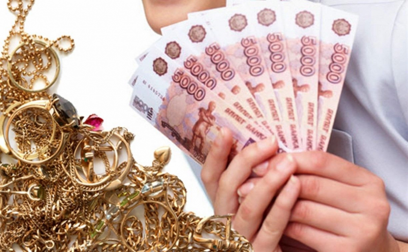 Будет ли обновление цен в 2023 году? Городской ломбард